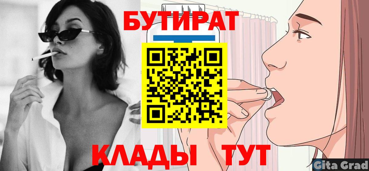 МАРИХУАНА  Мефедрон кристаллы  Гашиш  COCAIN  Гашиш  Сургут  Вход с VPN  Купить наркотики цена 