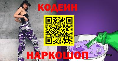 альфа пвп VHQ Ипатово
