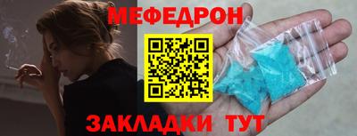 меф VHQ Ирбит