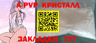 альфа пвп VHQ Ипатово
