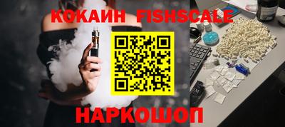спайс Изобильный