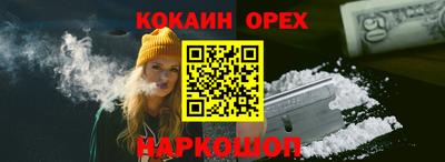 спайс Изобильный