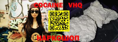 альфа пвп VHQ Ипатово