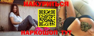 альфа пвп VHQ Ипатово