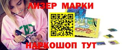 альфа пвп VHQ Ипатово