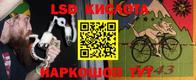 спайс Изобильный