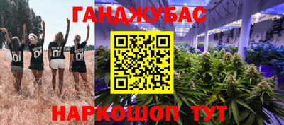 альфа пвп VHQ Ипатово