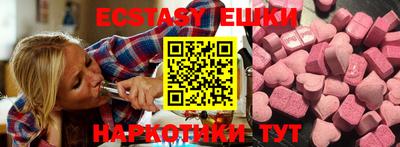 спайс Изобильный