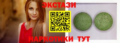 альфа пвп VHQ Ипатово