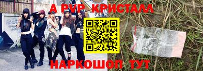 спайс Изобильный