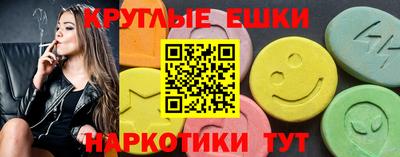 спайс Изобильный