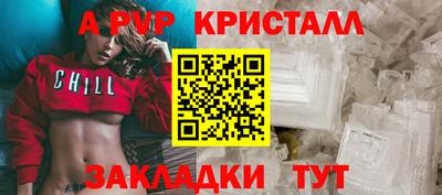 меф VHQ Ирбит