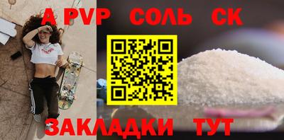 спайс Изобильный