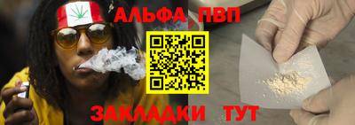 меф VHQ Ирбит