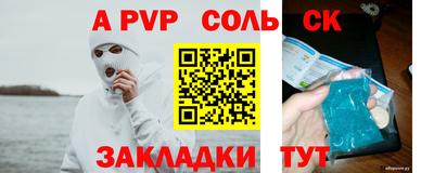 меф VHQ Ирбит
