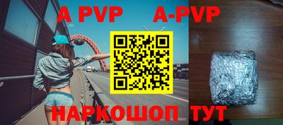 альфа пвп VHQ Ипатово