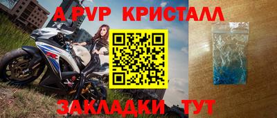 альфа пвп VHQ Ипатово