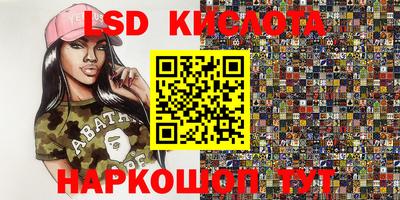 альфа пвп VHQ Ипатово