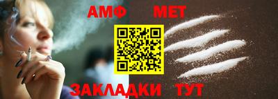 меф VHQ Ирбит