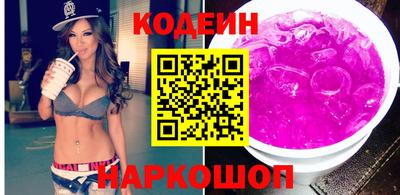 альфа пвп VHQ Ипатово