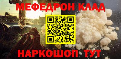 меф VHQ Ирбит