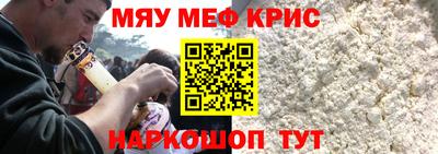 меф VHQ Ирбит