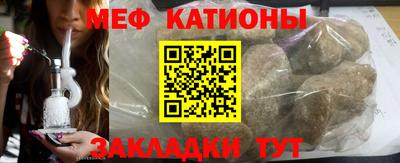 альфа пвп VHQ Ипатово