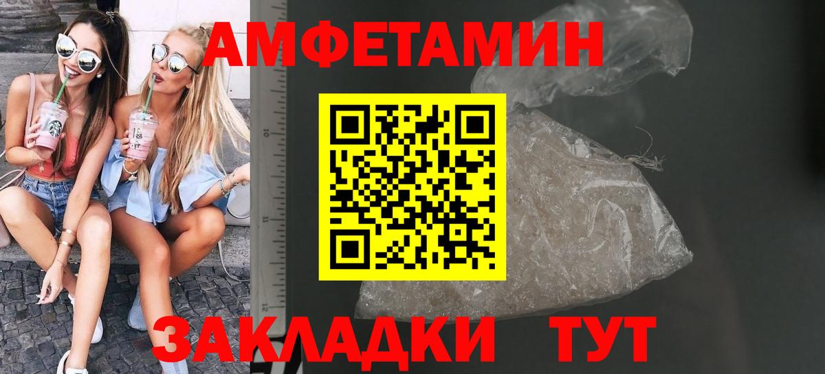 Сургут  Метамфетамин витя  Метамфетамин  Метамфетамин витя  Вход с VPN 