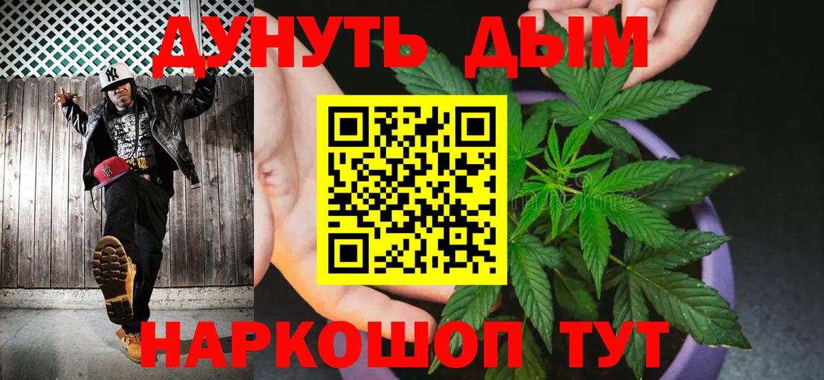 Марихуана тримм  Конопля Amnesia  Вход с VPN  Сургут  Марихуана OG Kush 